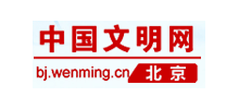 北京文明网logo,北京文明网标识