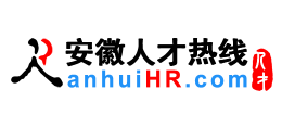 安徽人才热线（安徽人才网）Logo