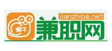 蜗牛兼职网Logo