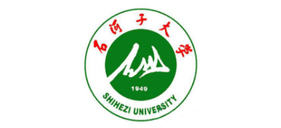 石河子大学Logo