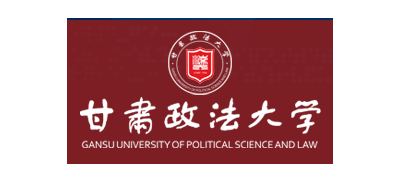 甘肃政法大学Logo