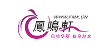 凤鸣轩Logo