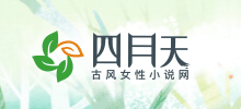 四月天Logo