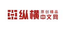 纵横中文网Logo