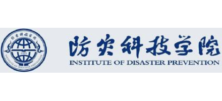 防灾科技学院logo,防灾科技学院标识