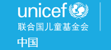 联合国儿童基金会logo,联合国儿童基金会标识