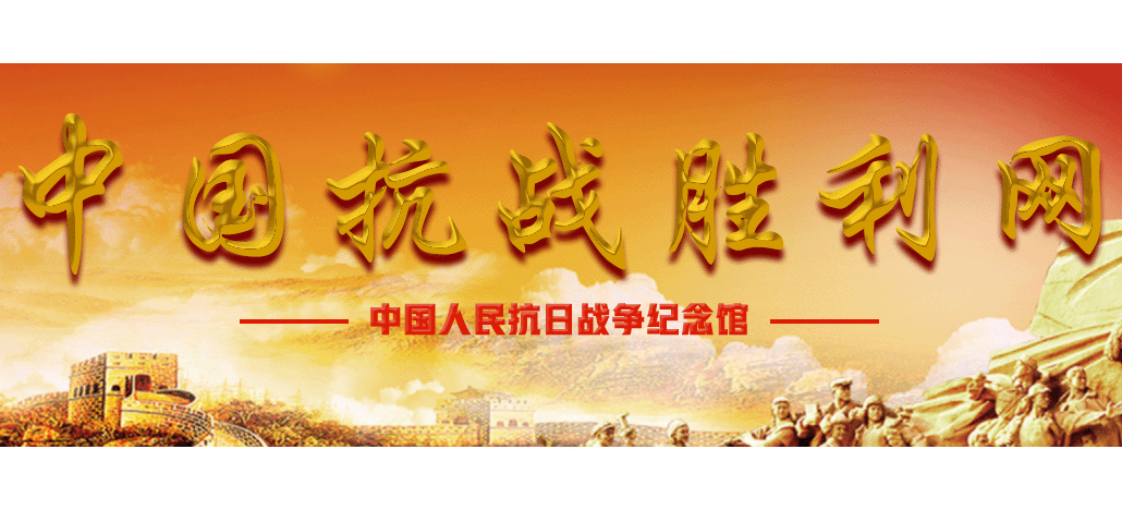 中国人民抗日战争纪念馆logo,中国人民抗日战争纪念馆标识