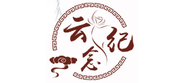 云纪念logo,云纪念标识