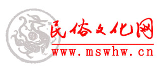 民俗文化网logo,民俗文化网标识