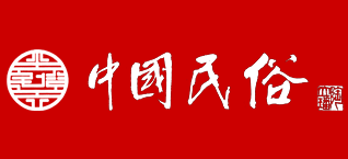 中国民俗网logo,中国民俗网标识