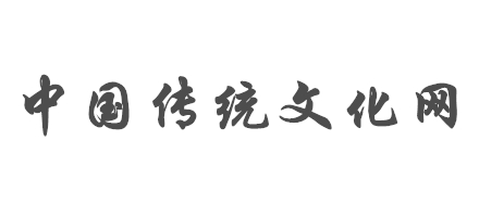 中国传统文化网Logo
