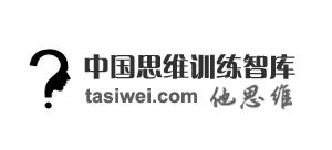 中国思维训练智库logo,中国思维训练智库标识
