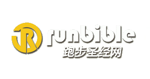 跑步圣经网Logo