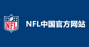 NFL中国官网logo,NFL中国官网标识