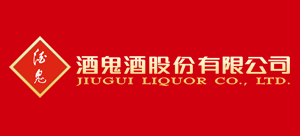 酒鬼酒股份有限公司Logo