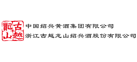 中国绍兴黄酒集团有限公司logo,中国绍兴黄酒集团有限公司标识