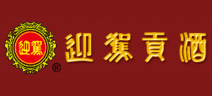 迎驾贡酒Logo