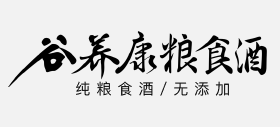 谷养康Logo