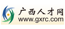 广西人才网Logo