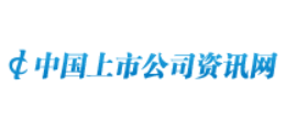 中国上市公司资讯网logo,中国上市公司资讯网标识