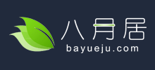 八月居Logo