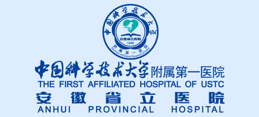 中国科学技术大学附属第一医院（安徽省立医院）Logo