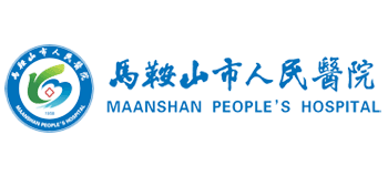 马鞍山市人民医院Logo