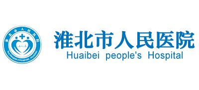 淮北市人民医院logo,淮北市人民医院标识