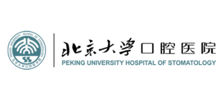 北京大学口腔医院Logo