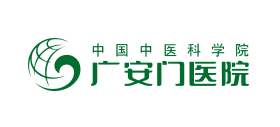 中国中医科学院广安门医院logo,中国中医科学院广安门医院标识