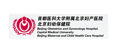 北京妇产医院Logo