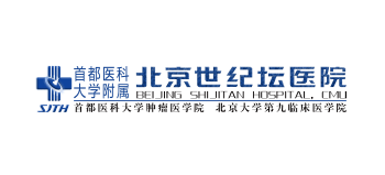 北京世纪坛医院logo,北京世纪坛医院标识