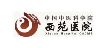 中国中医科学院西苑医院Logo