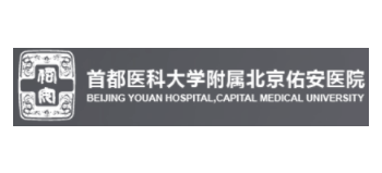 北京佑安医院logo,北京佑安医院标识
