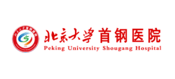 北京大学首钢医院Logo