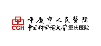 重庆市人民医院