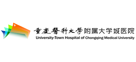 重庆医科大学附属大学城医院