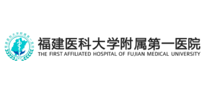 福建医科大学附属第一医院logo,福建医科大学附属第一医院标识