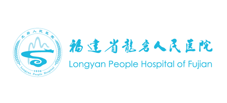 龙岩人民医院logo,龙岩人民医院标识