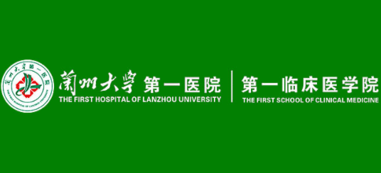 兰州大学第一医院logo,兰州大学第一医院标识