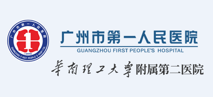 广州市第一人民医logo,广州市第一人民医标识