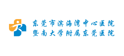 东莞市滨海湾中心医院logo,东莞市滨海湾中心医院标识