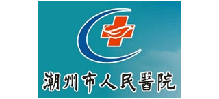 潮州市人民医院logo,潮州市人民医院标识