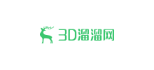 3D溜溜网