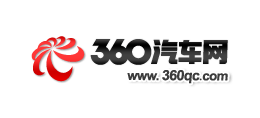 360汽车网