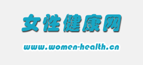 女性健康网