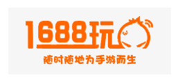 1688玩Logo