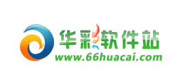 华彩软件站logo,华彩软件站标识