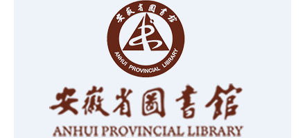安徽省图书馆logo,安徽省图书馆标识