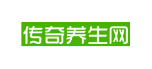 传奇养生网logo,传奇养生网标识